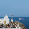 Cycladic Identity: μια νέα πρωτοβουλία του Μουσείου Κυκλαδικής Τέχνης για τη διάσωση των παραδόσεων των νησιών