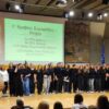 Αντάμωμα σχολείων και πολιτισμών