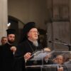 Ομιλία του Οικουμενικού Πατριάρχη Βαρθολομαίου στο Β” Διεθνές Επιστημονικό Συνέδριο του περιοδικού “Θεολογία”