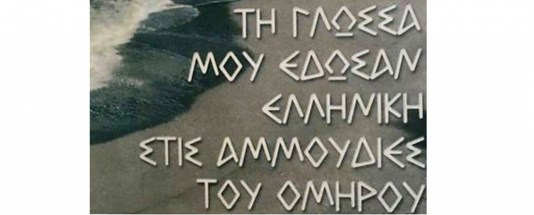 Φόντο