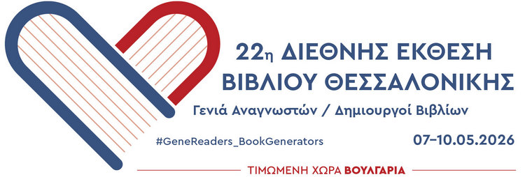 Φόντο