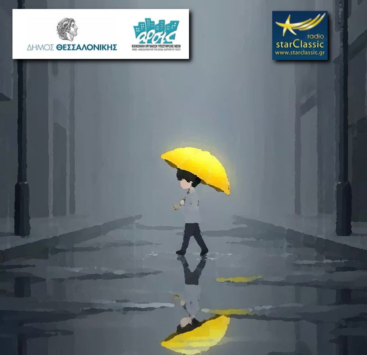 Φόντο
