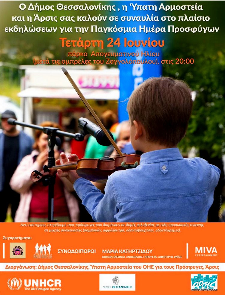 Φόντο