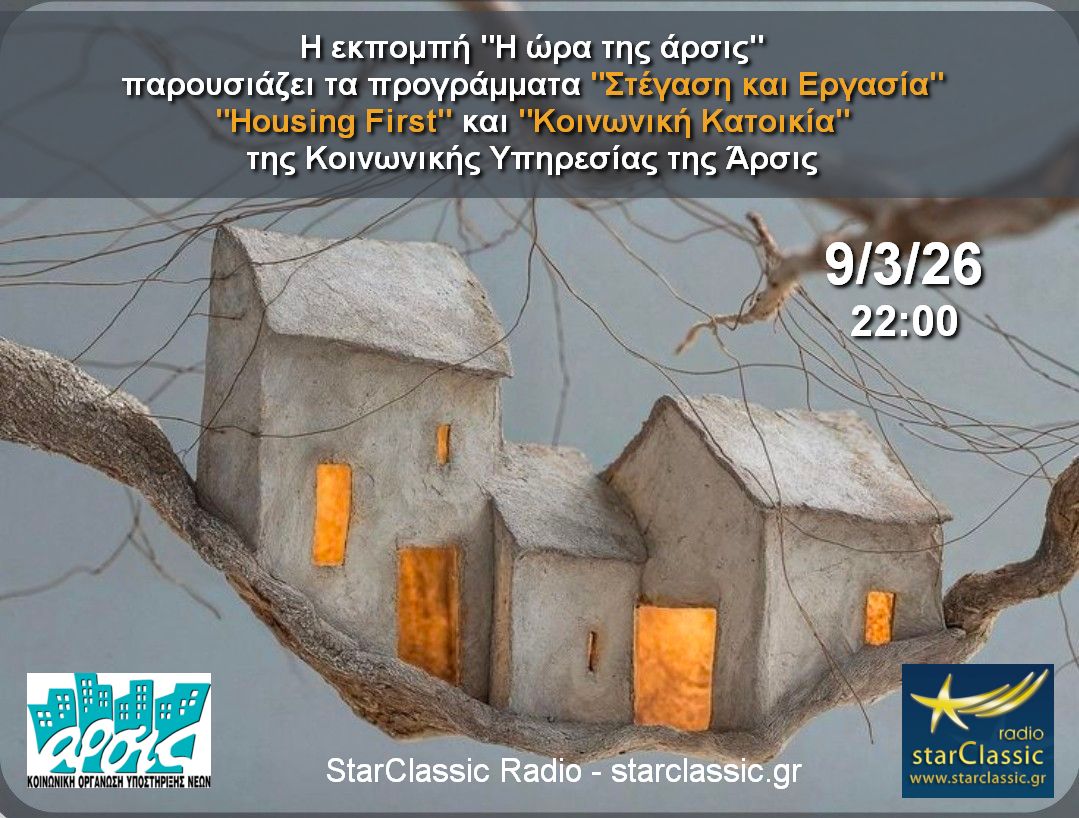 Φόντο