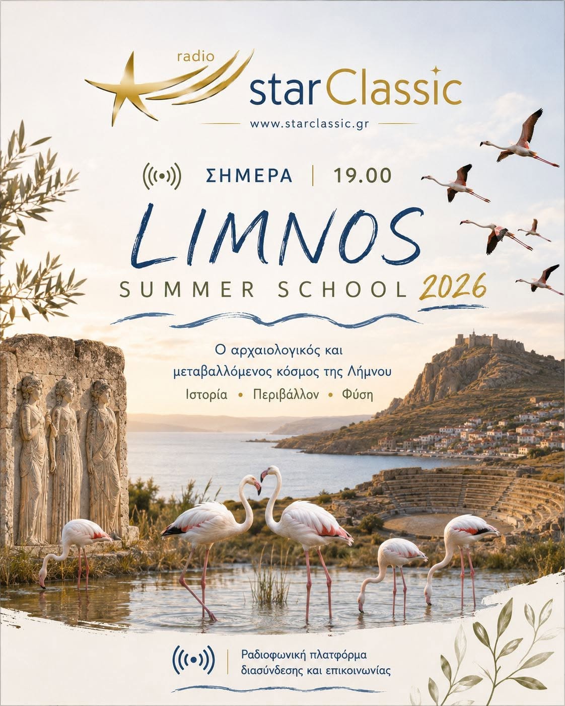 Φόντο