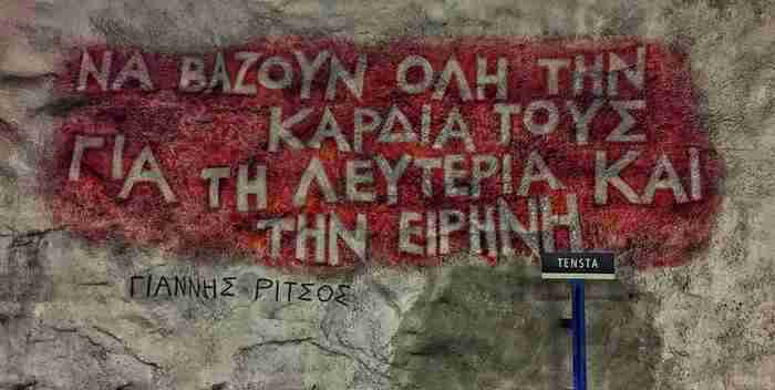 Φόντο