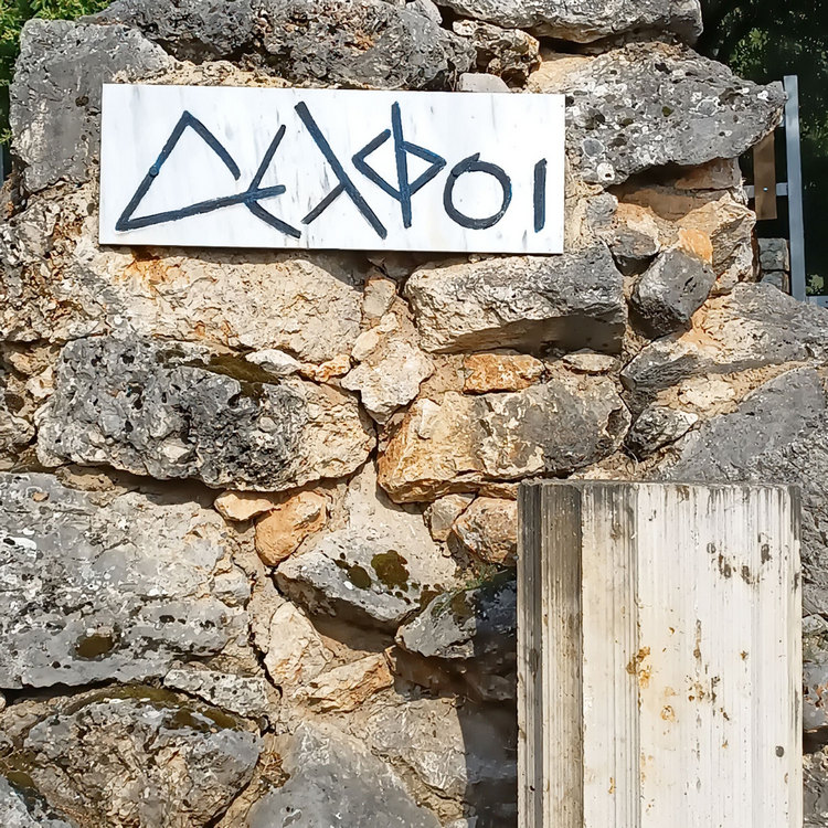 Φόντο