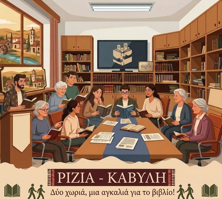 Φόντο