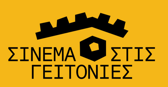 Φόντο