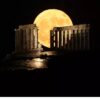 Εκδηλώσεις στην Πανσέληνο του Αυγούστου