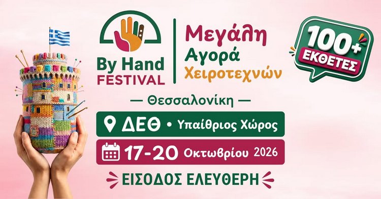 Φόντο