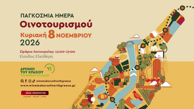 Φόντο